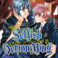  ����� The Selfish Demon King <small>Art</small> 